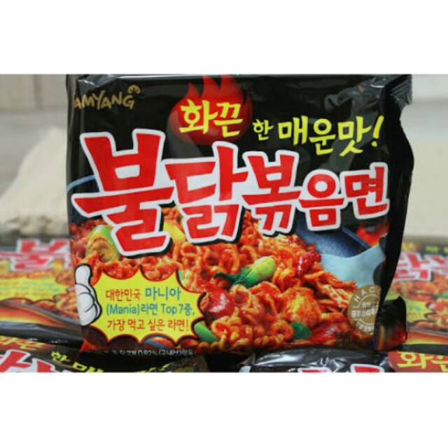 

SAMYANG SPICY KOREAN NOODLES ! 75.000 (4pcs) READY