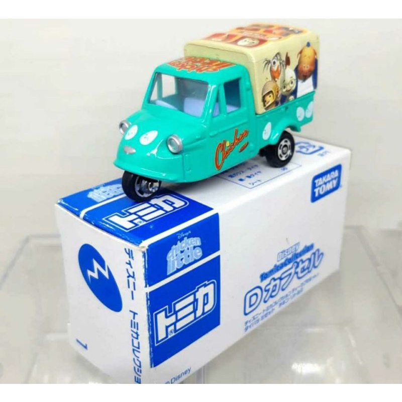 Tomica Daihatsu Midget