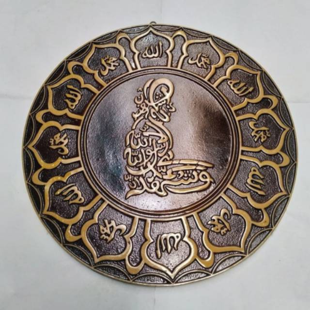 Lukisan Kaligrafi Syahadat Orang Sholat Duduk