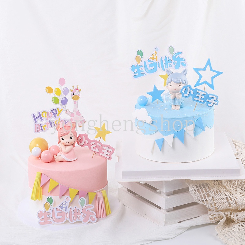 Topper Kue Desain Kartun Jerapah Happy Birthday Untuk Dekorasi Pesta Baby Shower