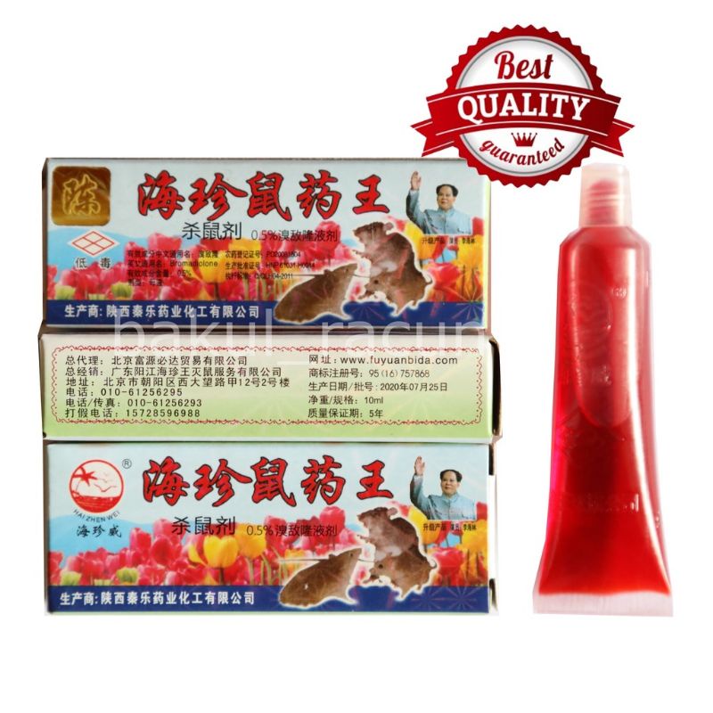 RACUN TIKUS CAIR gepeng  kemasan lama..