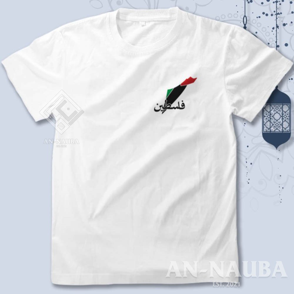KAOS DAKWAH ISLAMI PALESTINE BRUSH / Baju Distro Santri Islam / Tshirt Muslim Trendy [AN-6322]-1