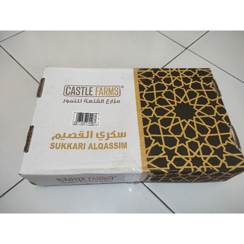 

KURMA SUKARI PREMIUM KEMASAN 1/2 KG