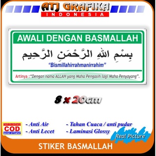 Jual Stiker Bacaan Bismillah Sticker Awali Dengan Basmalah Kerja Kantor ...