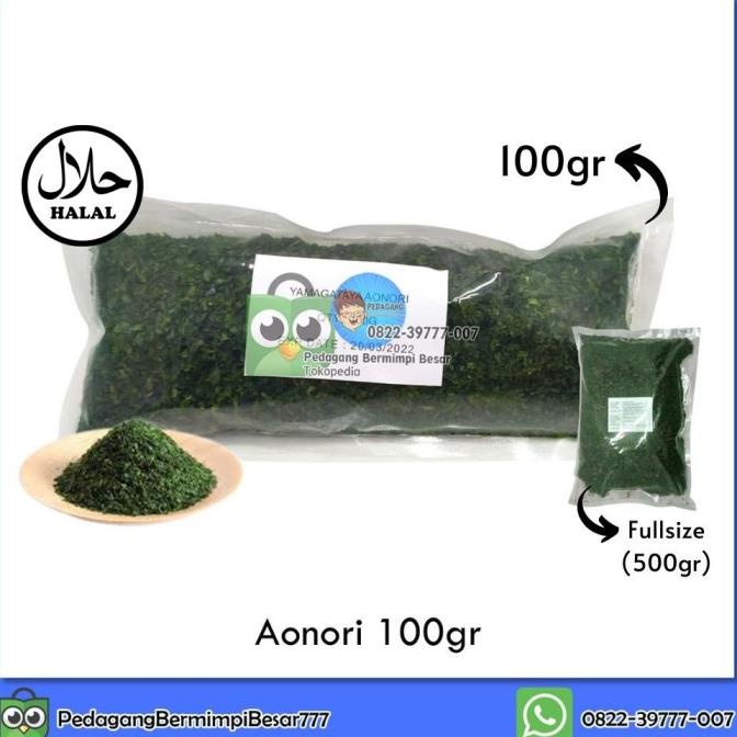 

Yamagataya Aonori Share Size 100gr | Ao Nori | Seaweed Flakes | Nori