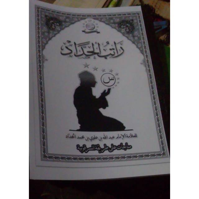 Kitab Ijazah Rotibul Hadad + Sholawat Basyairulkhoirot