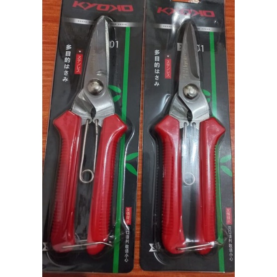 

GUNTING MULTIFUNGSI/GUNTING HOLLO BESI DLL/GUNTING SERBAGUNA