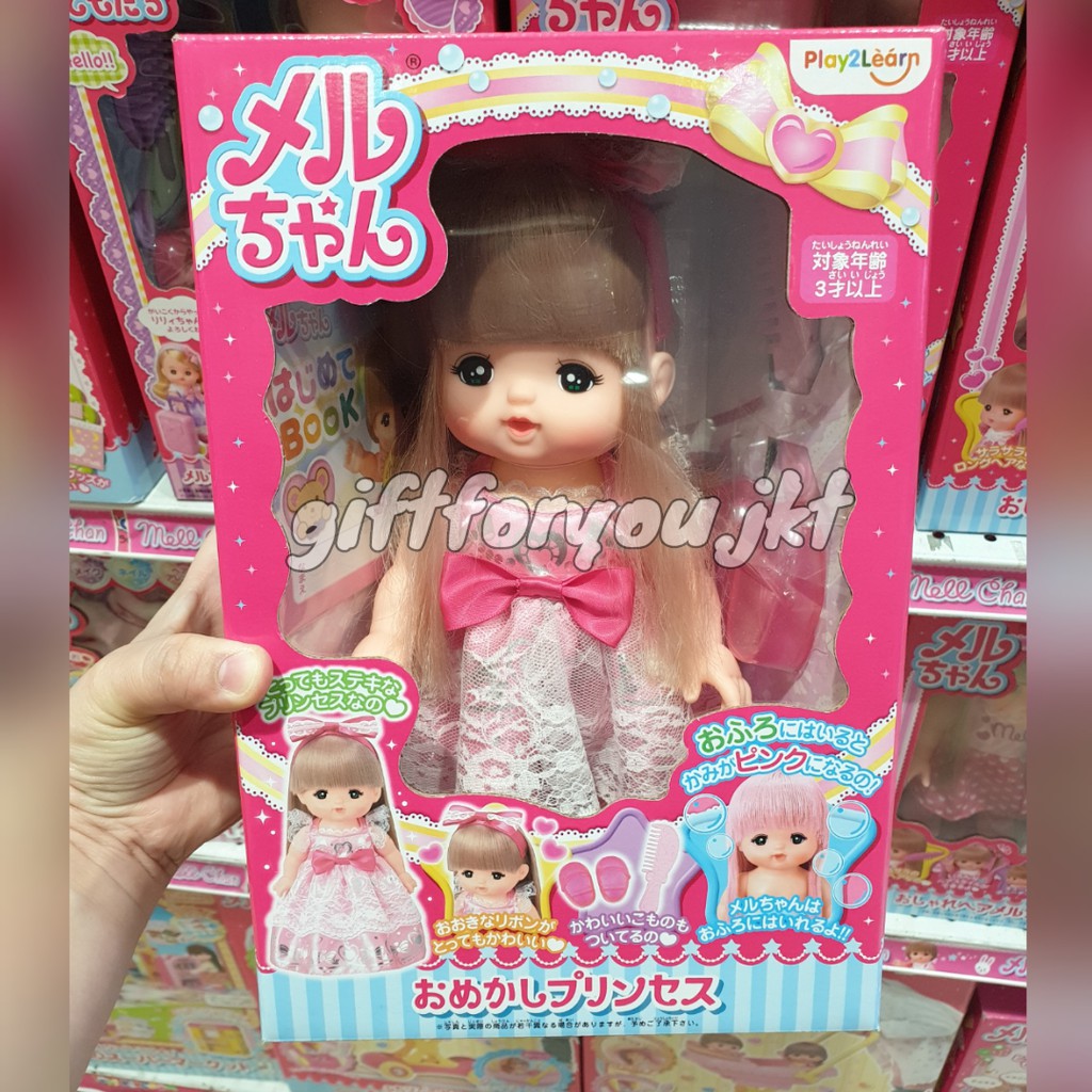 Boneka Mell Chan Princess MellChan