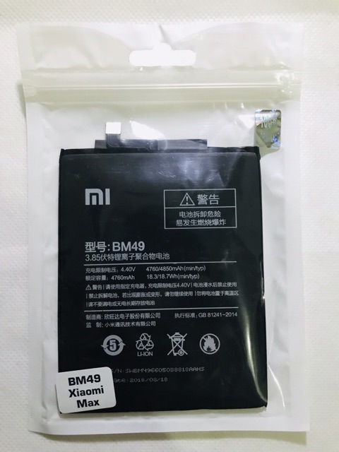 BATERAI/BATRE BM49 XIAOMI MAX/MI MAX 1 ORIGINAL