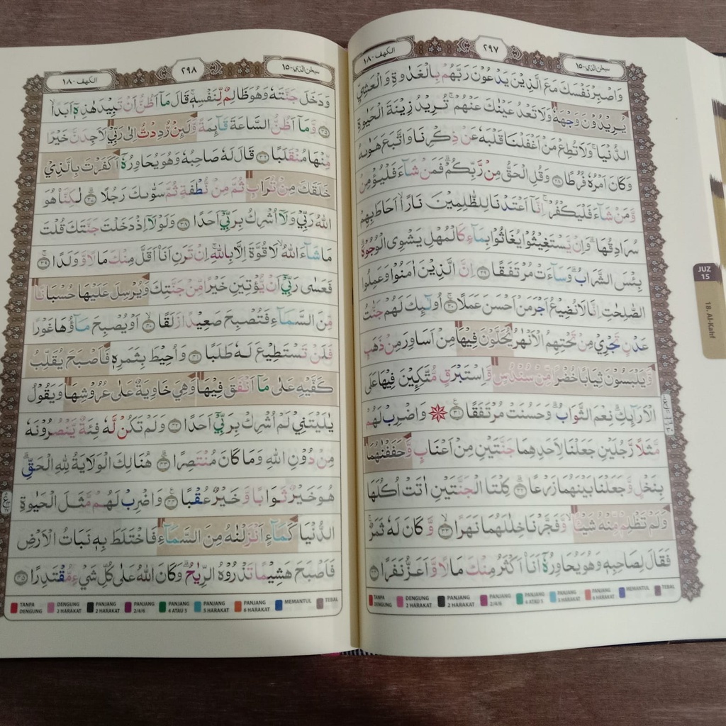 Al Quran At Tartil Tajwid Waqaf Dan Ibtida B5 Ukuran 17x24,Al quran waqaf dan ibtida ukuran B5 tajwi