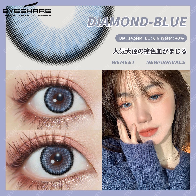 （COD）Seri DIAMOND abu-abu coklat 1 pasang lensa kontak warna diameter 14.5 MM softlens dubai biru hijau mata yang besar warna gradien softlens soflen mata soflent soflen normal