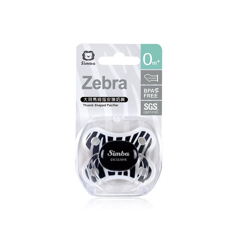 Simba Zebra Thumb Pacifier / Empeng Bayi