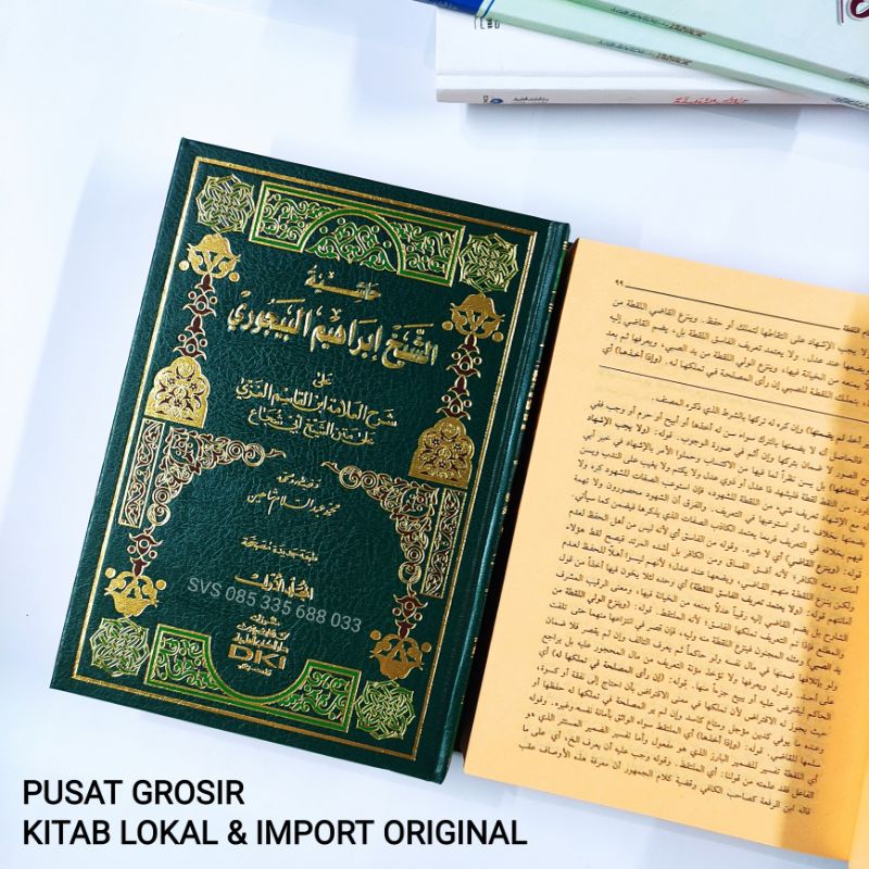 Jual Bajuri Dki Kuning Kitab Hasiyah Bajuri 2jilid Shopee Indonesia