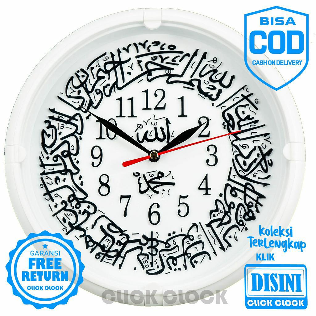 Jam Dinding Kaligrafi Esa 001 Bagus Wall Clock Hiasan Dinding Minimalis