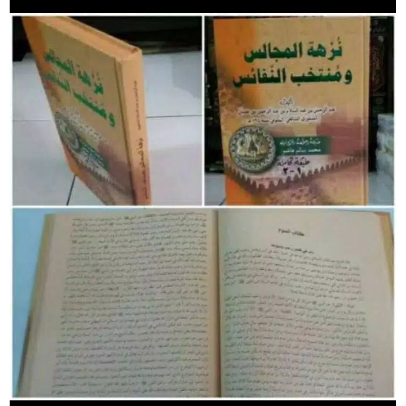 nuzhatul majalis dki