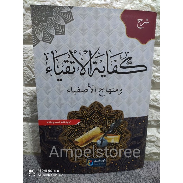 bisa cod syarah kifayatul atqiya , kifayatul atqiya' , kifayah atqiya , kifayah atqiya' original