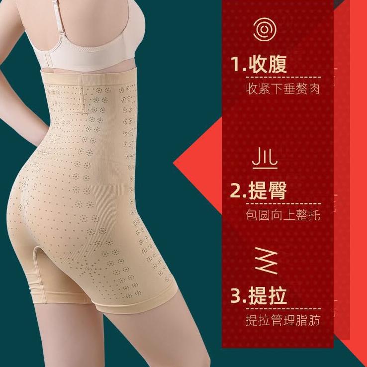 TERMURAH Celana Korset SOREX Pelangsing Tubuh || Pembakar Lemak Perut dan Pengencang Bokong 100% Ori