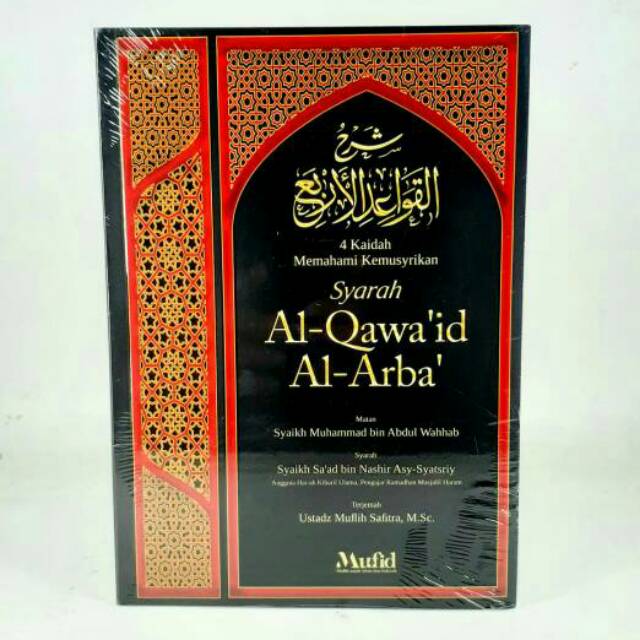 Syarah Al-Qawa'id Al-Arba