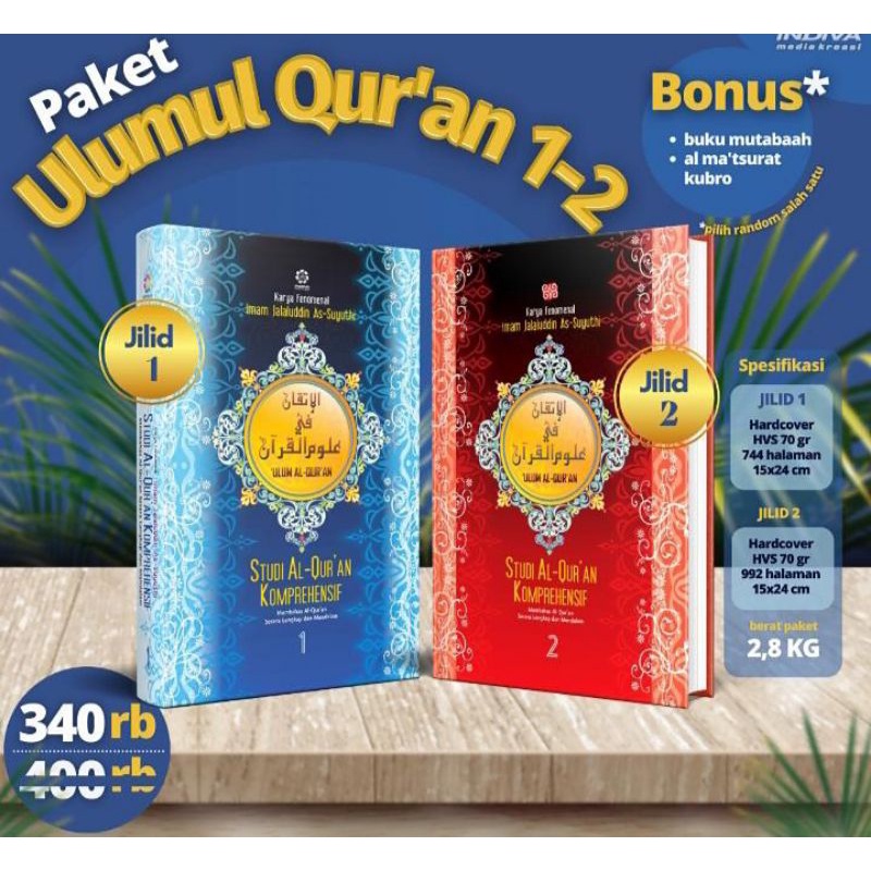 Jual Studi Al-Quran Komprehensif Terjemah Al-Itqan Fi Ulumil Quran ...