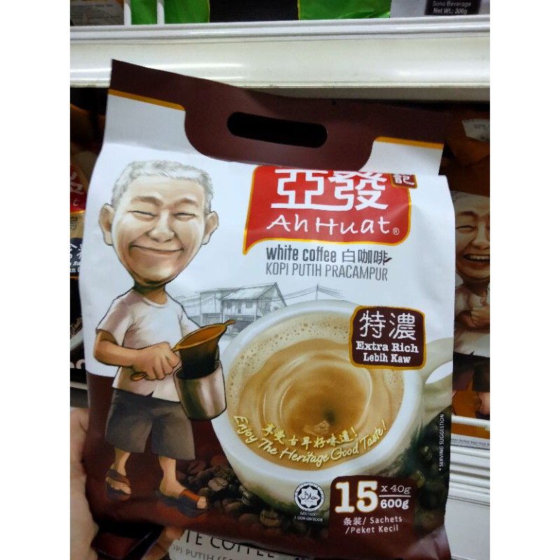 

AH HUAT White Coffee Extra Rich Malaysia (15 sachet)