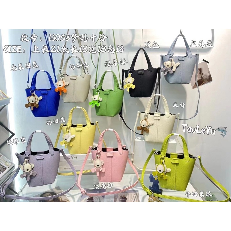 TAS FASHION WANITA 16058 IMPORT SELEMPANG TAO LE YU PICOTIN TLY