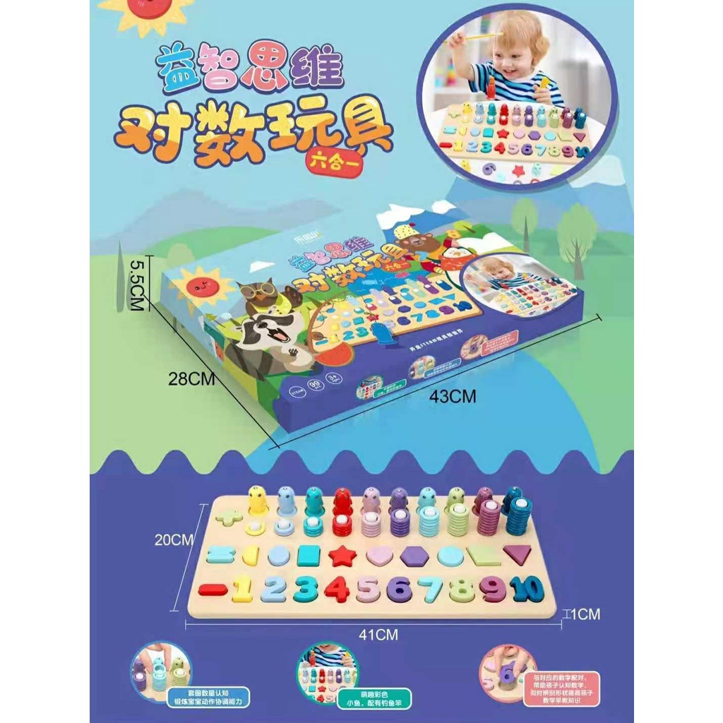 [tma] Mainan Edukasi Anak Multifungsi Pancingan Ikan Puzzle Warna Angka Bentuk Dan Berhitung
