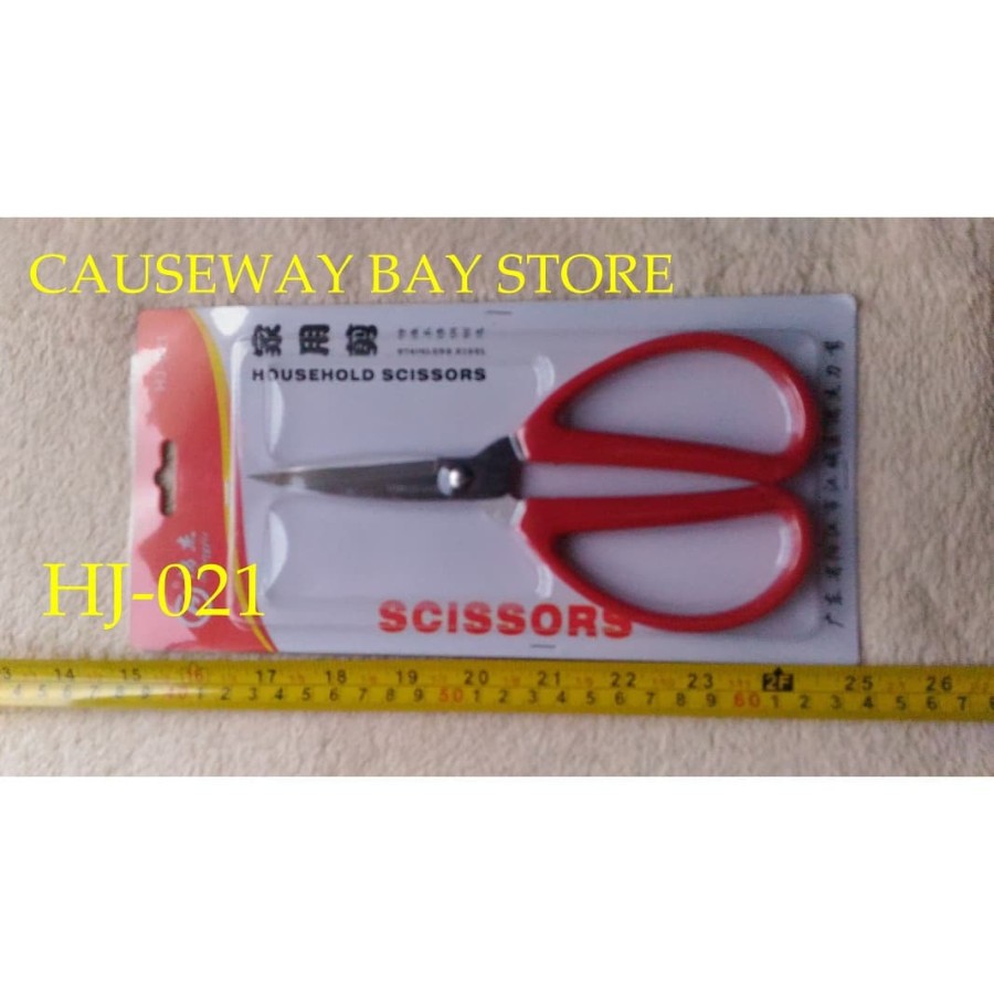 

gunting kertas hj021