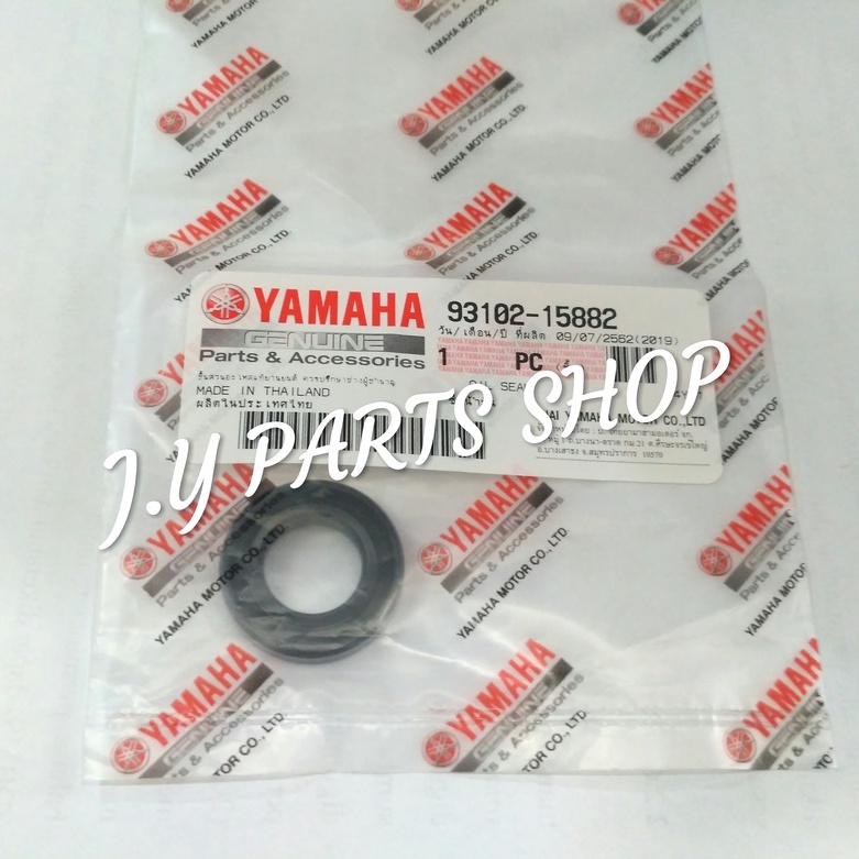 sil seal selahan selah engkol kick stater crypton vega r jupiter 105 lama 110 burhan ori ygp