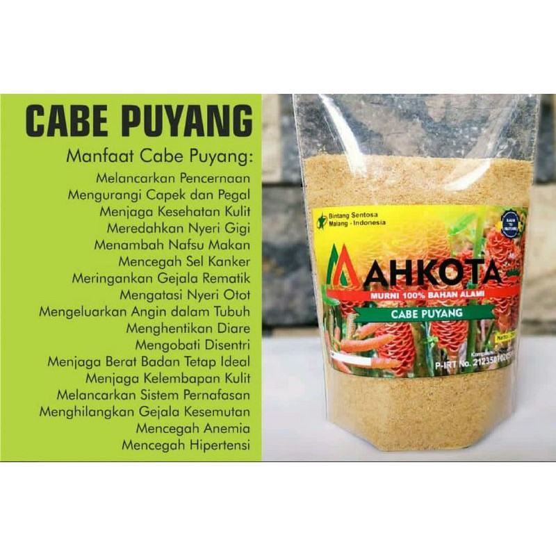 

Cabe Puyang