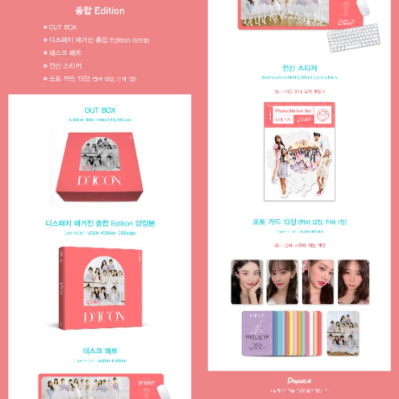 [PELUNASAN] D-icon : Vol.11 IZ*ONE - IZ*ONE SHALL WE *Dance? Deluxe Ktown4u Dicon IZONE IZ ONE