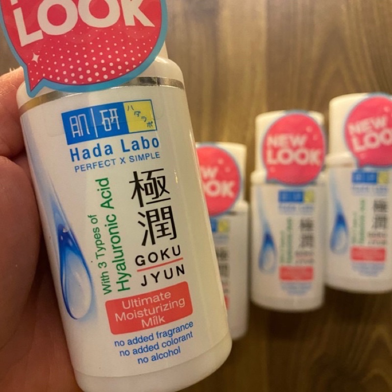 HADA LABO ULTIMATE MOISTURIZING MILK (PINK)