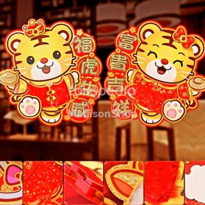 Tempelan Imlek 3D Macan Bulu Renda Fu Gong Xi Fa Cai Gantungan Sincia Harga Grosir Termurah