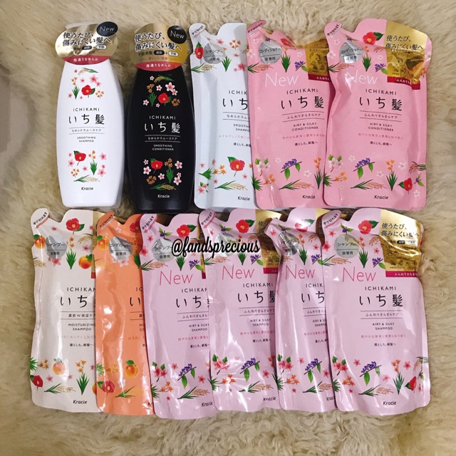 Kracie Ichikami Shampo Conditioner
