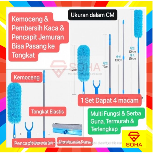 ART-008 4 in 1 Peralatan kebersihan Debu Kemoceng Elastis Lap