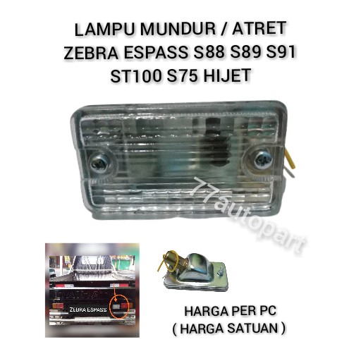 lampu mundur lampu atret zebra espass pick up s88 s89 s91st100 s75 hijet