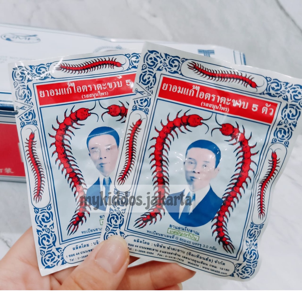 

TAKABB PERMEN OBAT BATUK BEST SELLER THAILAND ORIGINAL 100%