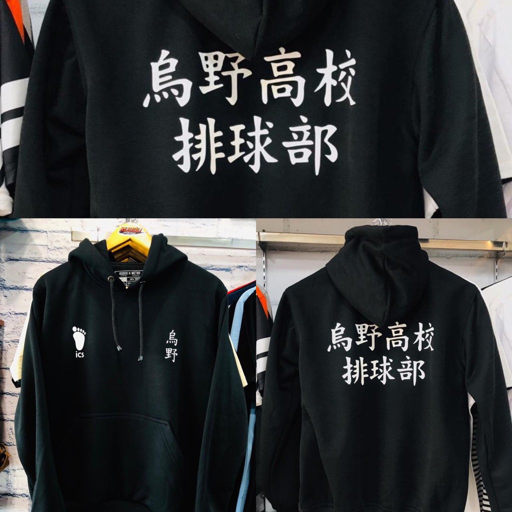 Sweater Karasuno Haikyu Black Fleece