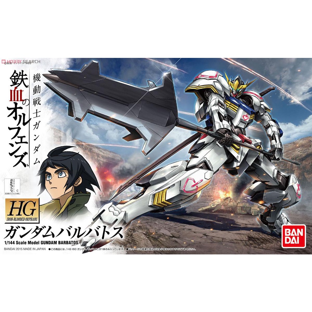 HG 1/144 Gundam Barbatos HGIBO
