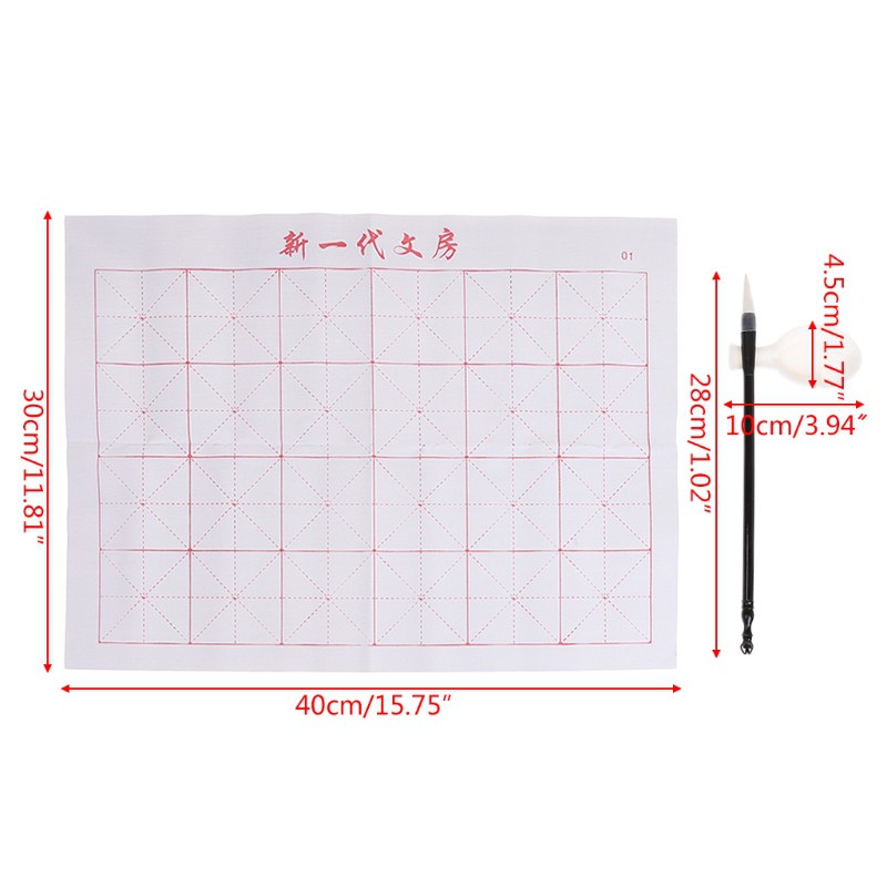 zzz 3pcs/set Reusable Magic Water Writing Cloth Brush Gridded Fabric Mat Chinese Calligraphy Practice Practicing No Ink