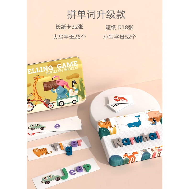 [BIG SALE] Wooden Spelling game / Mainan edukasi mengeja suku kata