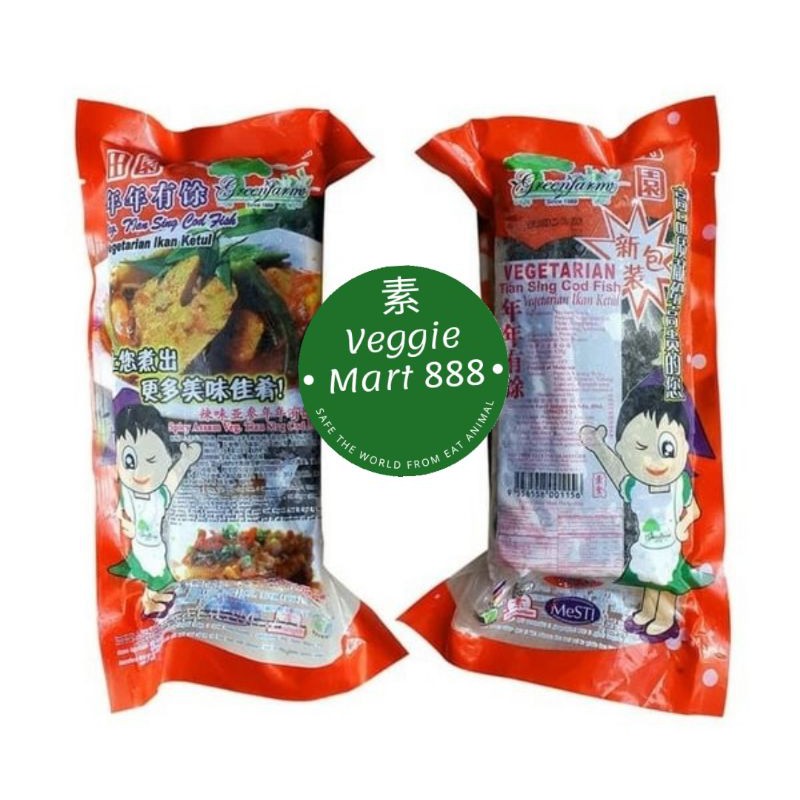 

Vegetarian Ikan ketul / ikan tuna vegetarian/ ikan vegetarian green farm/ikan cod vegetarian