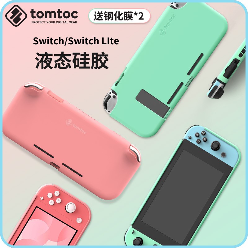 tomtoc pink switch case