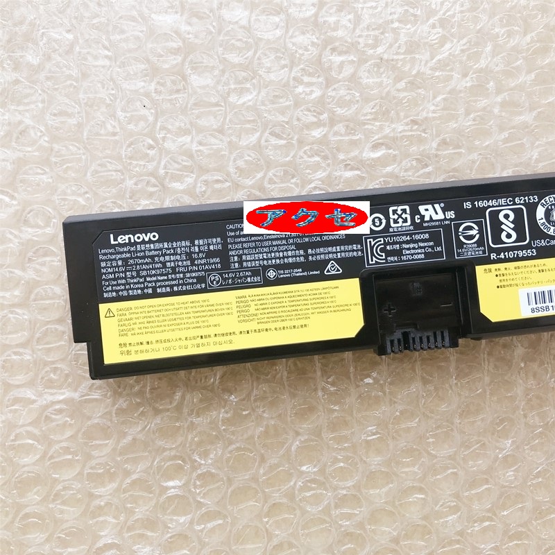 Baterai Lenovo thinkpad E570 E575 E570C 01av417 01av418 83 ORIGINAL