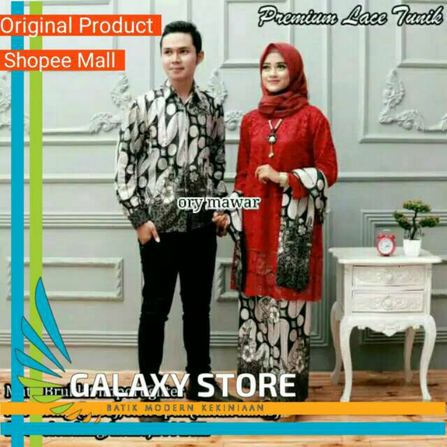 𒆜ᔕᖇᎥᕼᗩᑎᑎᑌᖇ𒆜 STELAN KEBAYA BRUKAT TILE TUNIK ALEETA / KEBAYA BRUKAT WANITA Premium Lace BAJU KEBAYA P