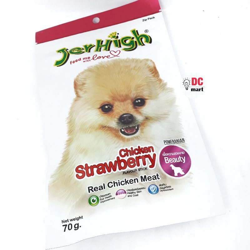 Terlaris Jerhigh 70 Gr Blueberry / Strawberry / Banana / Carrot / Spinach / Beef