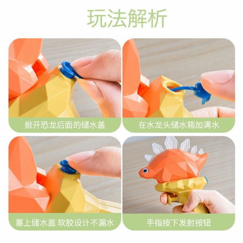 MAINAN PISTOL AIR ANAK - WATER GUN DINOSAURUS - FA