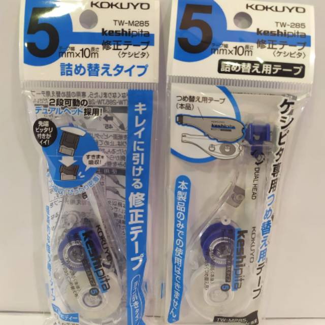 

Kokuyo correction tape keshipita 10m
