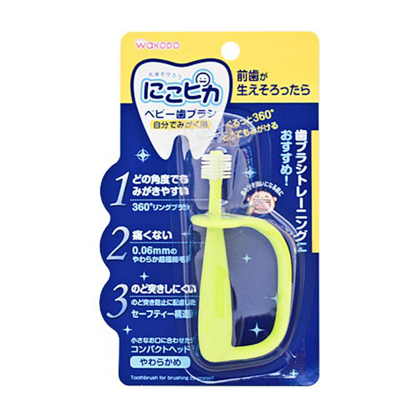 Wakodo Toothbrush For Brushing By Oneself