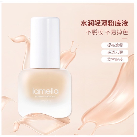 LAMEILA Liquid Foundation Beautifull Skin 30ml By AURORA 3066