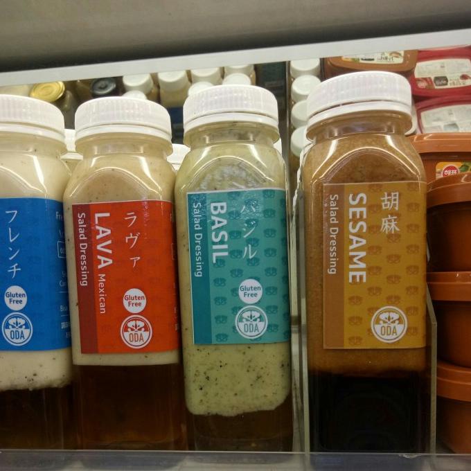 

><><><] ODA DRESSING SALAD 1 VARIAN 250 gram